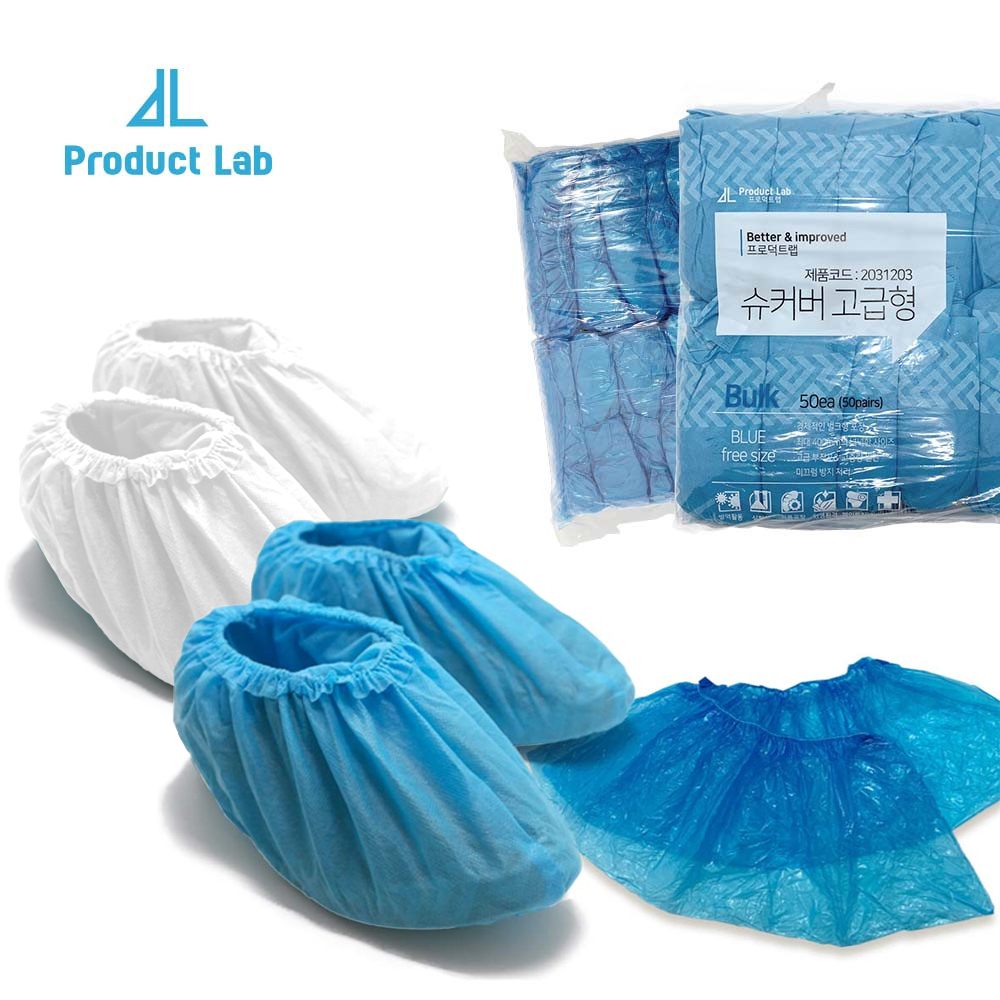 일회용 덧신 위생 부직포 방수비닐 슈커버 100매