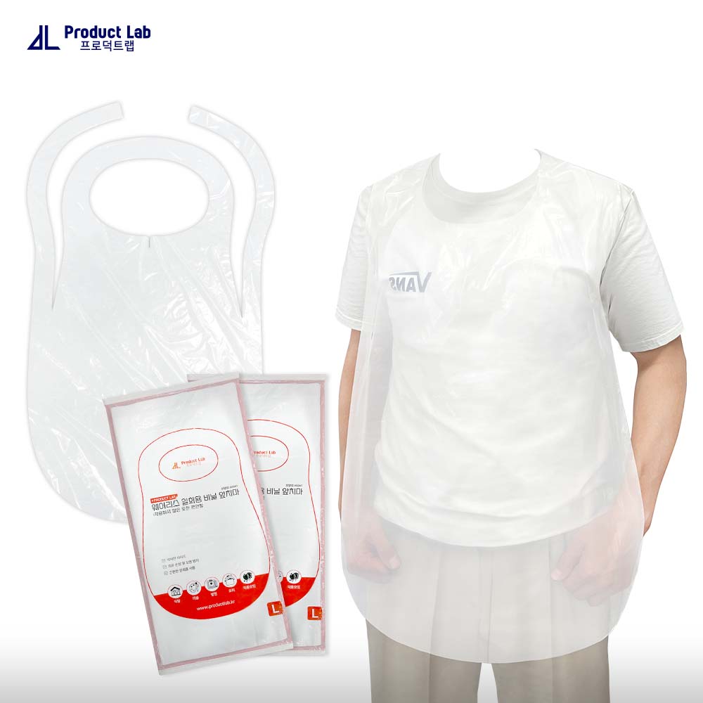 웨어리스 방수 비닐 손님용 위생 일회용 앞치마 500매